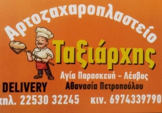 eikona_viber_2024-12-20_08-54-31-850.jpg